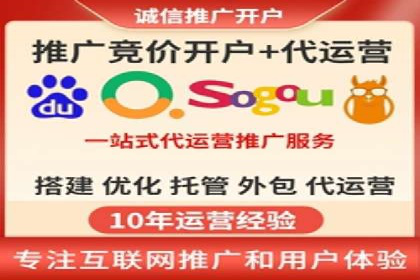 行业标杆案例：百度推广托管优化策略全解析
